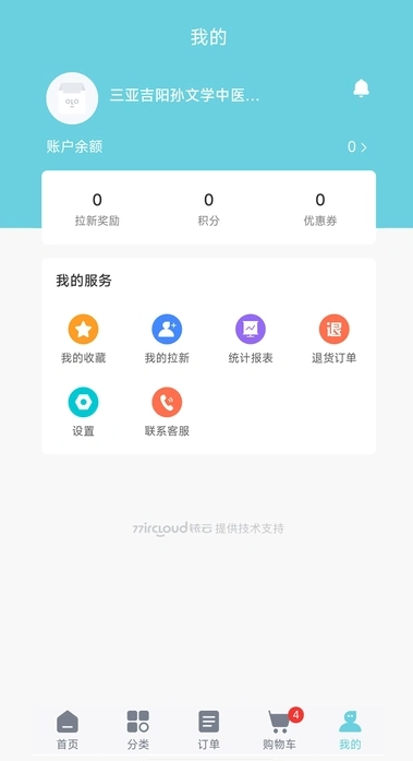ircloud最新版