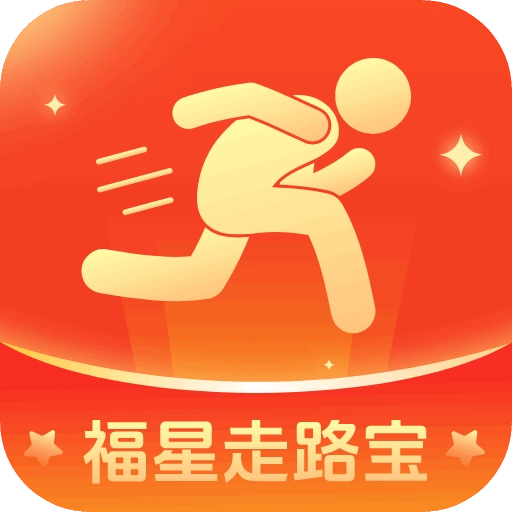 福星走路宝手机正版