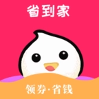 省到家安卓官方版