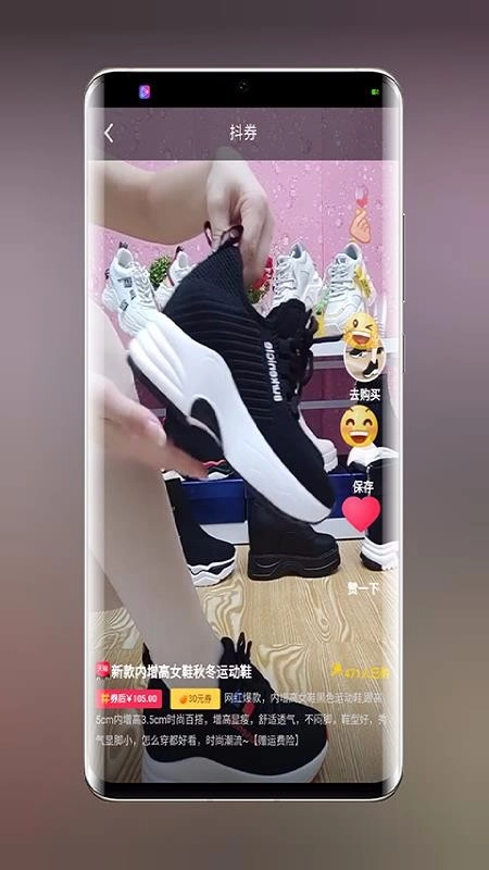 省到家安卓官方版图2