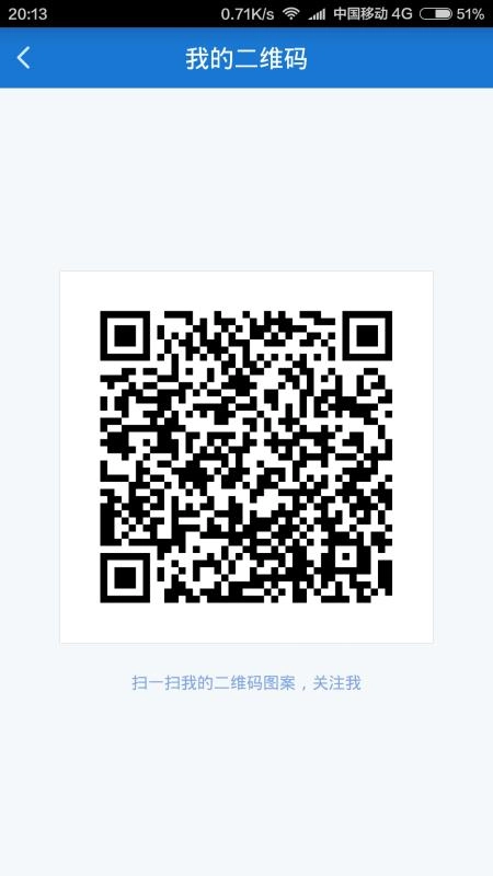 健康格子最新免费版图1