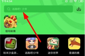 游戏截图