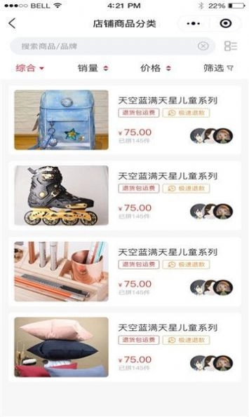 惊喜淘直装版图1