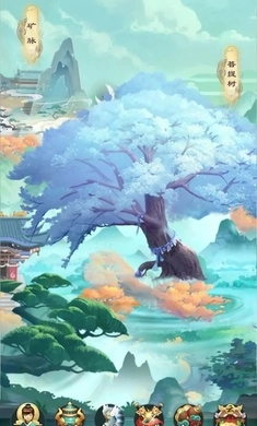 不如修仙图1