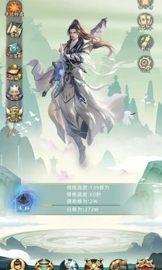不如修仙图3