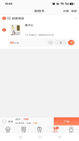 昊城药业1