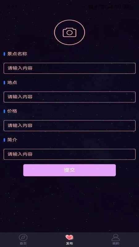 TeAii安卓直装版图1