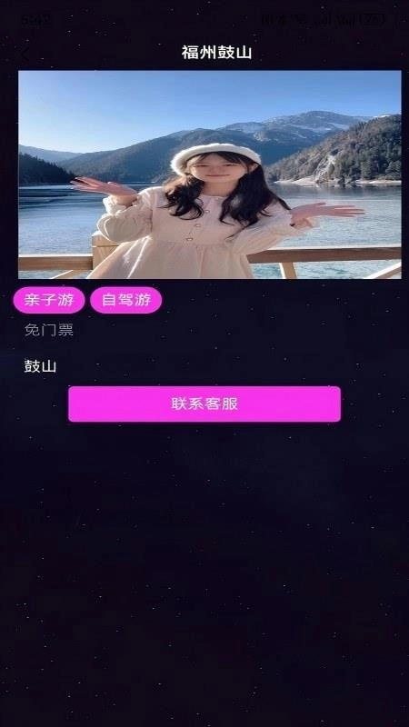 TeAii安卓直装版图2