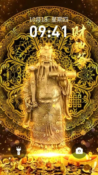 AI壁纸大师手机版