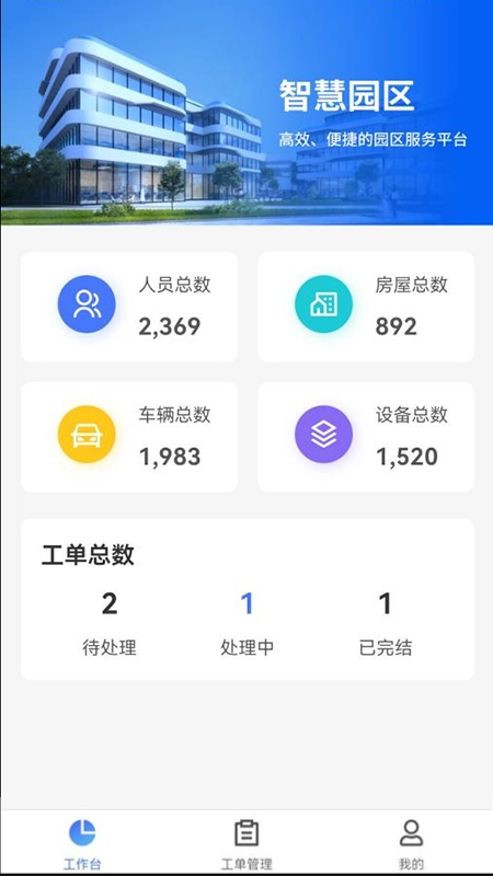 量子金方无广告版图1