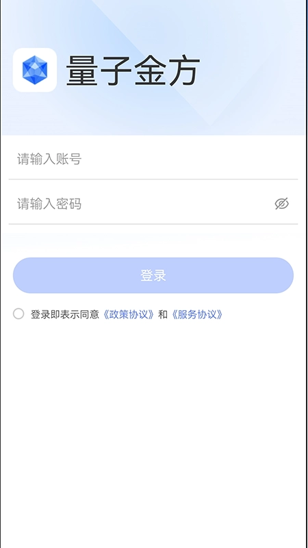 量子金方无广告版图3
