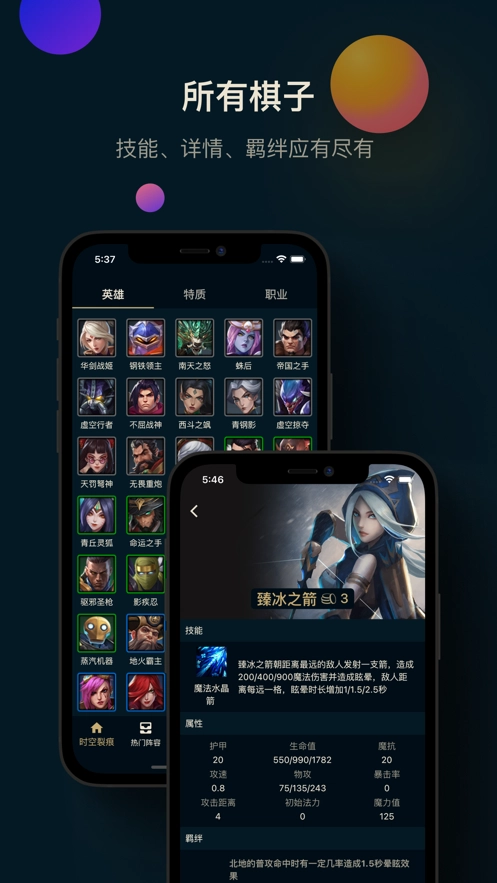 云顶工具箱正式版下载