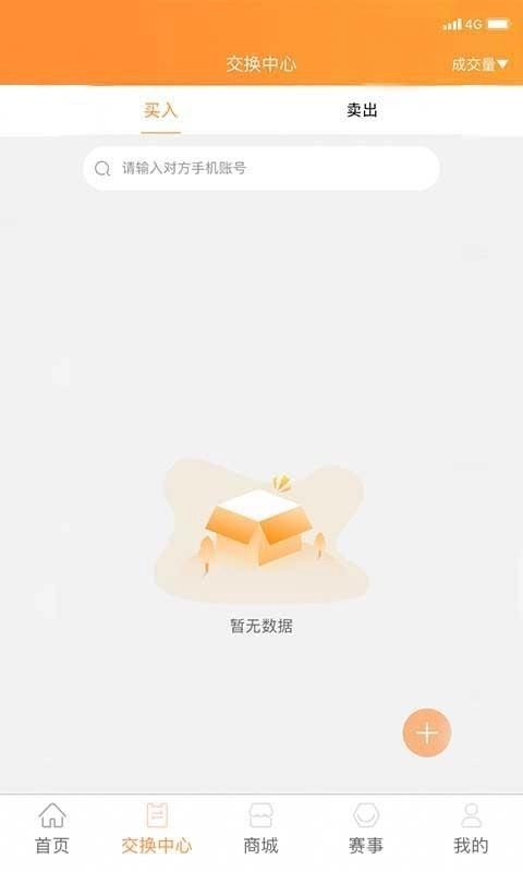 快步原版(2)