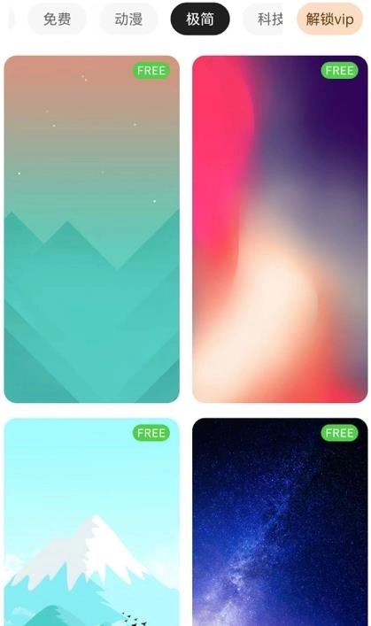 清新动态壁纸免费原版图1
