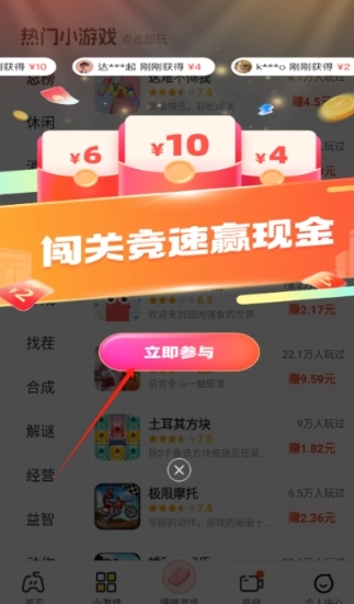 乐享趣盒(9)