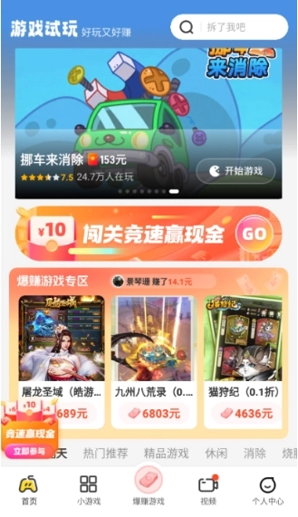 乐享趣盒(11)