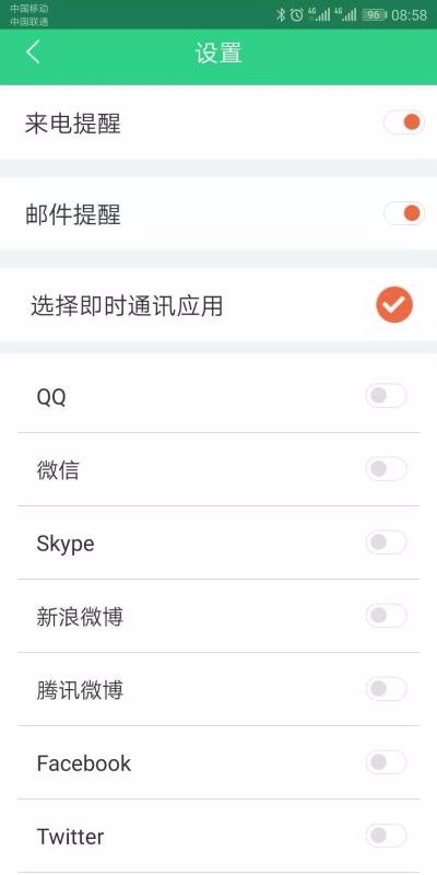 JAVI手机版