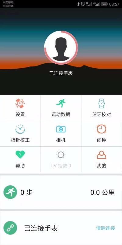 JAVI手机版