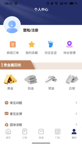 珀梵黄金珠宝原版