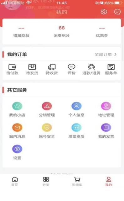 快品小哥正版