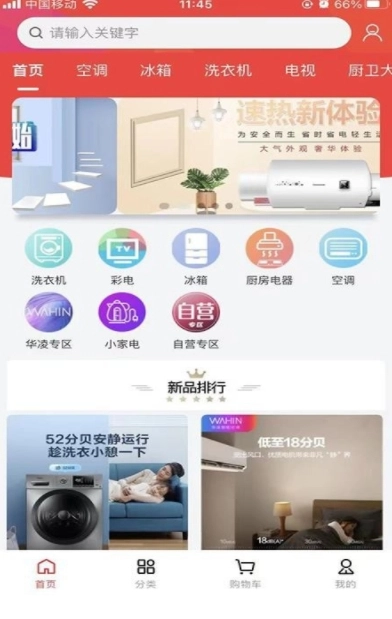 快品小哥正版