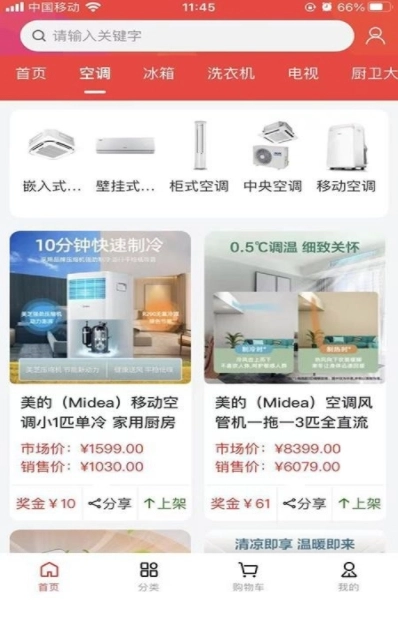 快品小哥正版