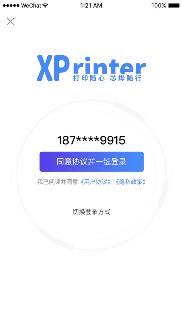 XPrinter4