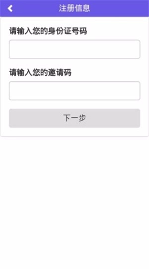 吉林家医手机版图3