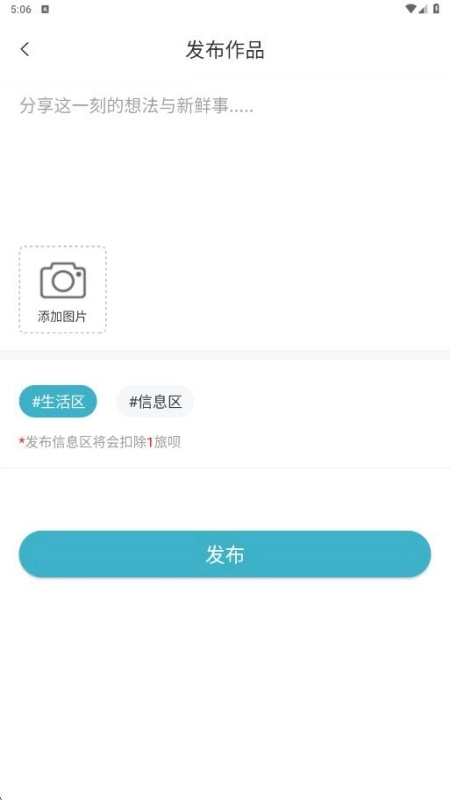 去嗨皮原版