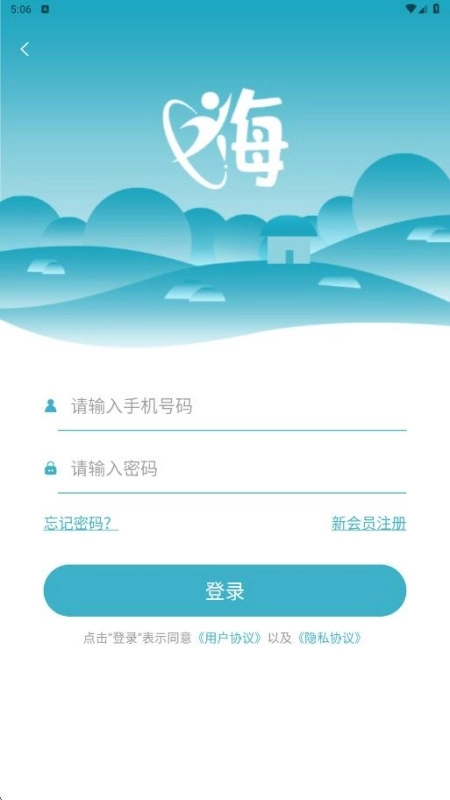 去嗨皮原版