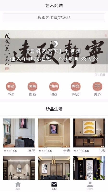 探墨最新版图1