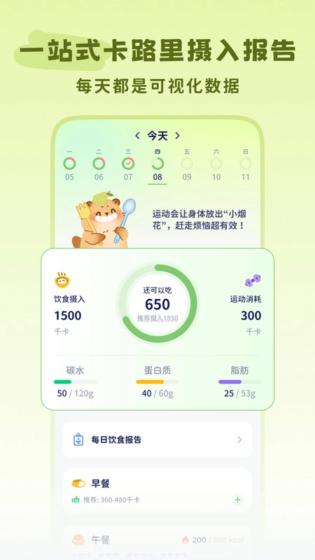 卡鲁狸官方版