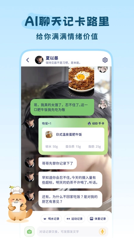 卡鲁狸官方版