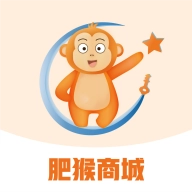 肥猴商城手机正版