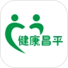 北京昌平健康云安卓直装版