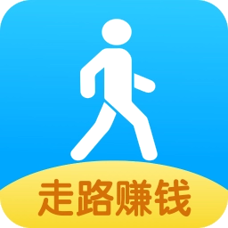 步行赚直装版