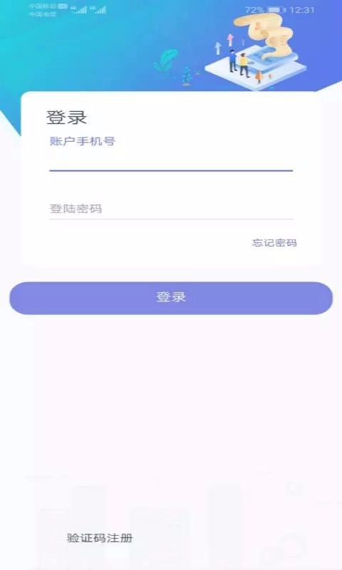 薪孵化通用版