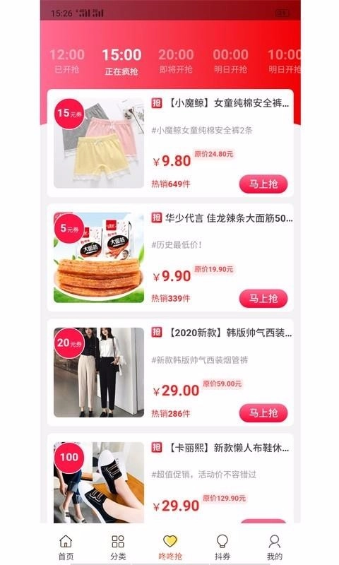 遍地开花安卓版图2