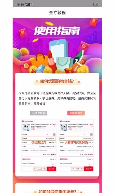 遍地开花安卓版图3