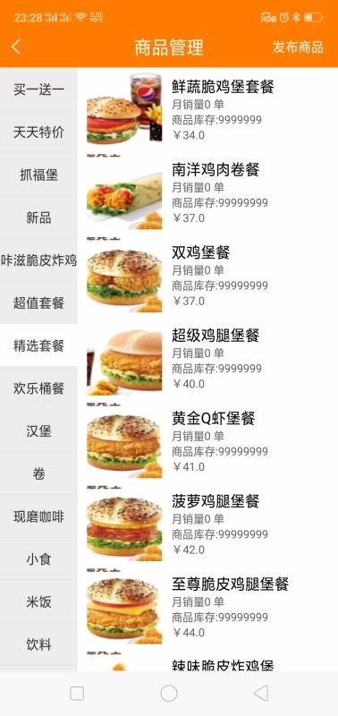 优齐同城商家原版图4
