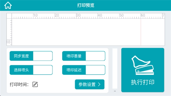 WUMA手机正版