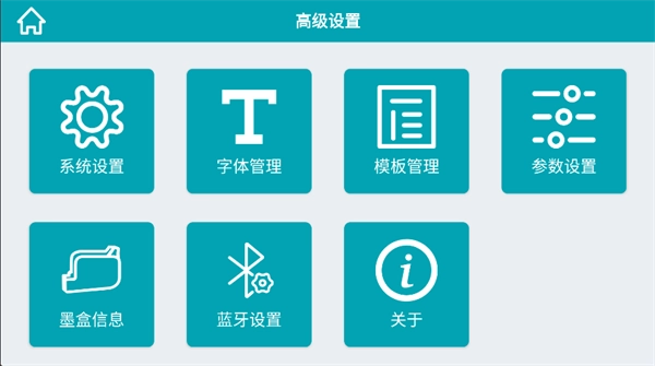 WUMA手机正版