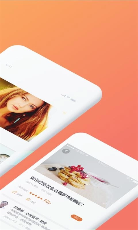 最暖手机正版图3
