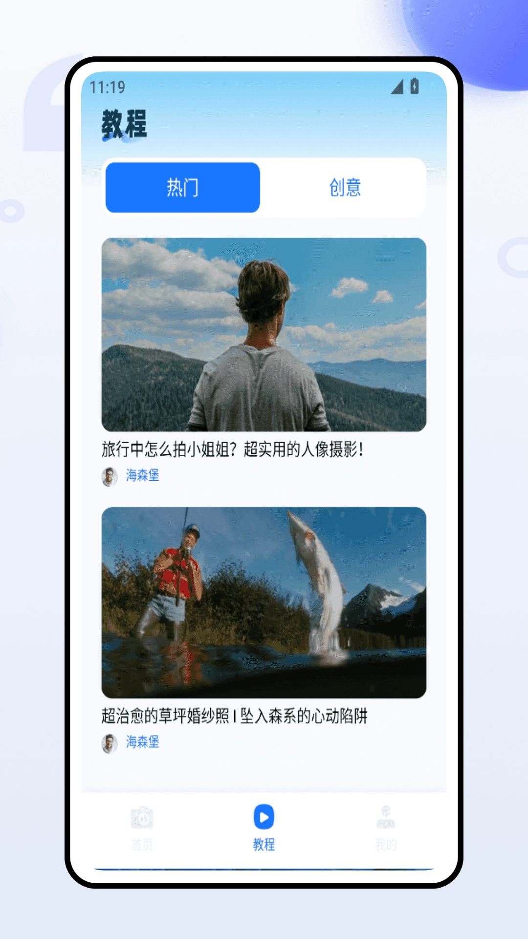 土地面积拍照测量通用版图1