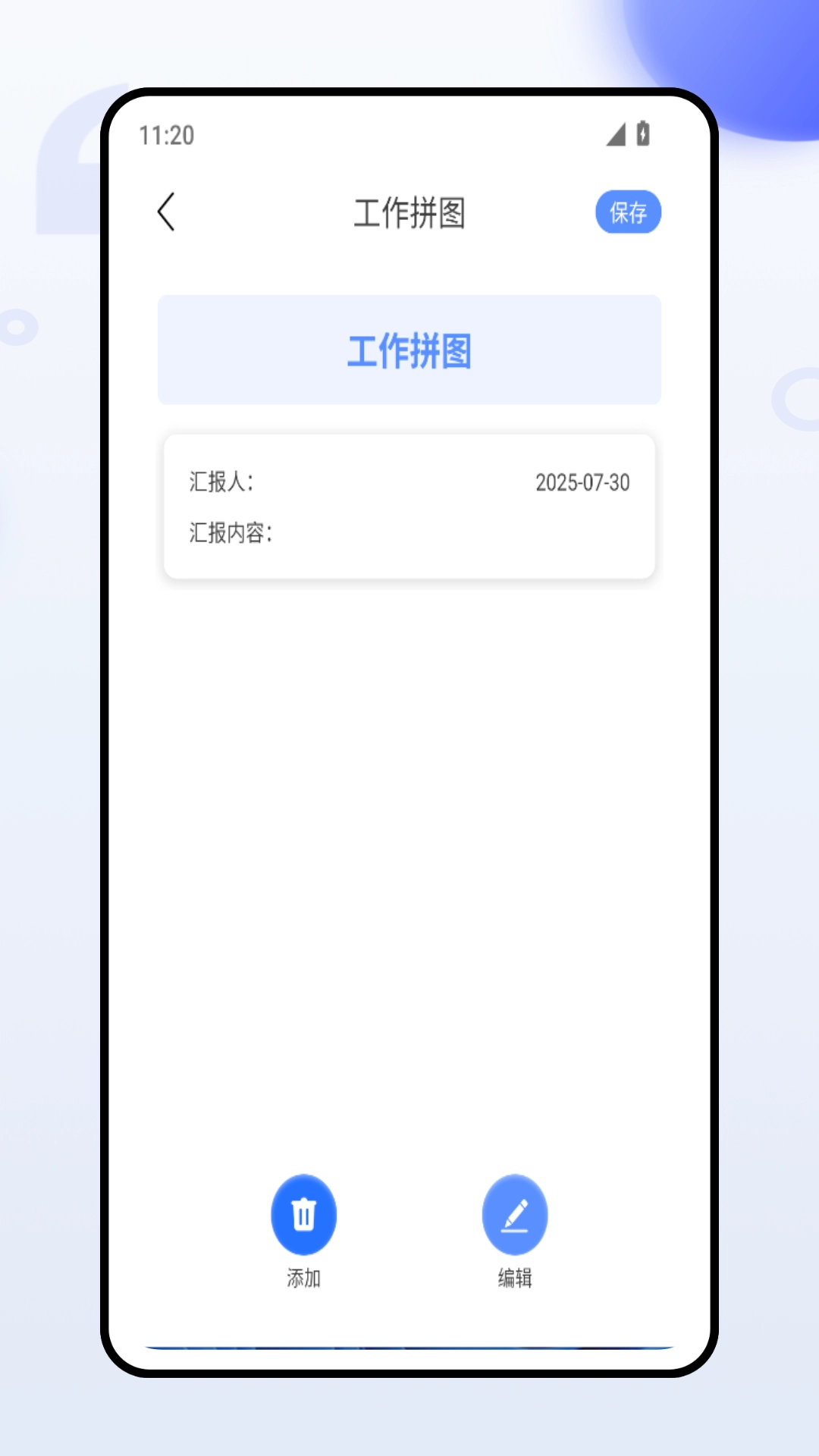 土地面积拍照测量通用版图2