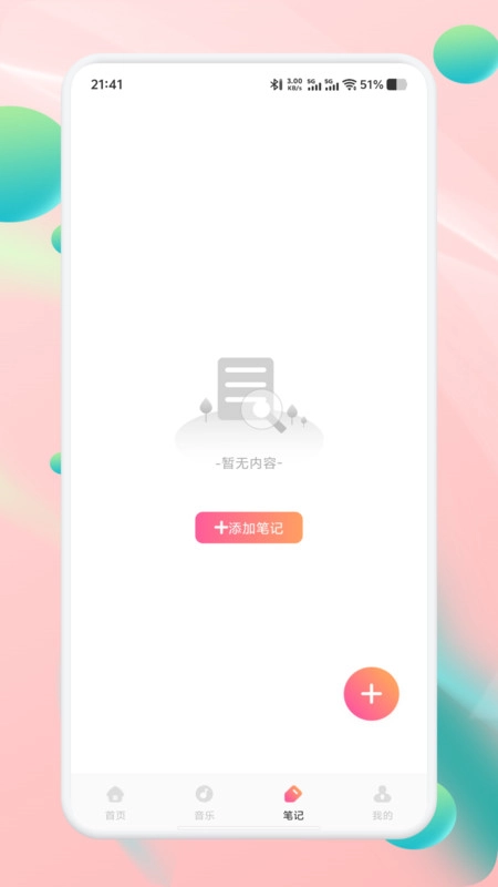 声萌助眠原版