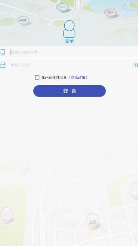 宏地星网手机正版