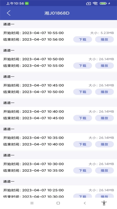 宏地星网手机正版