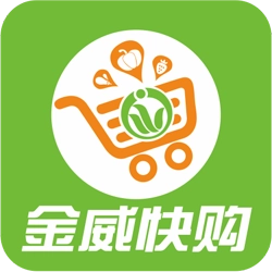 金威快购正版