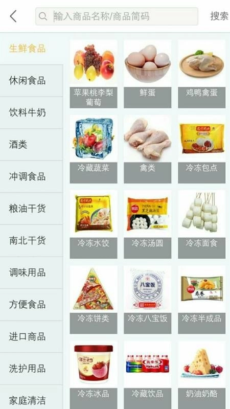 金威快购正版图3